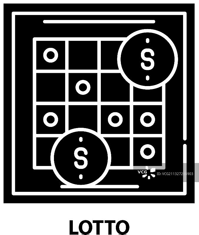 可编辑的黑色彩票图标图片素材