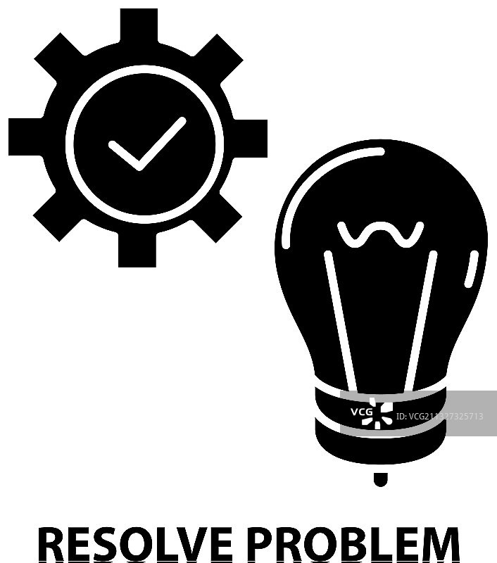 解决问题图标黑色标志图片素材