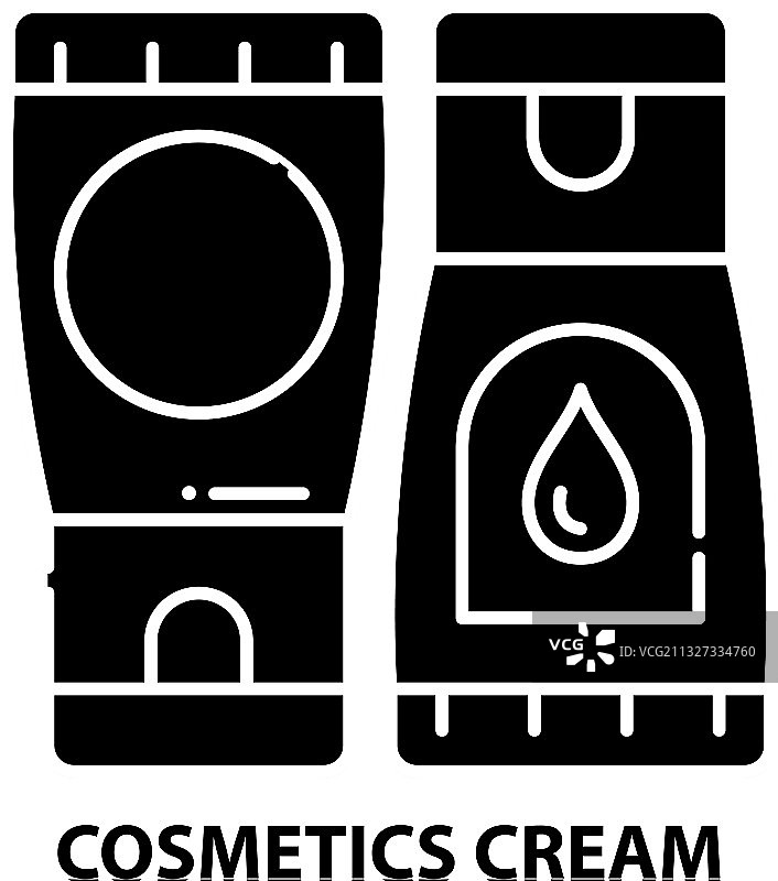 化妆品霜图标黑色标志图片素材