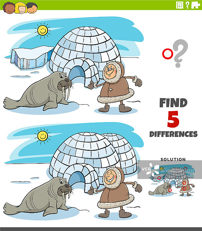 爱斯基摩儿童教育找不同游戏图片素材