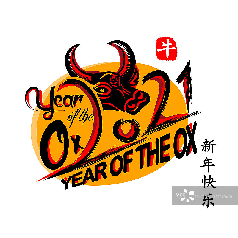 中国生肖剪纸牛图片素材