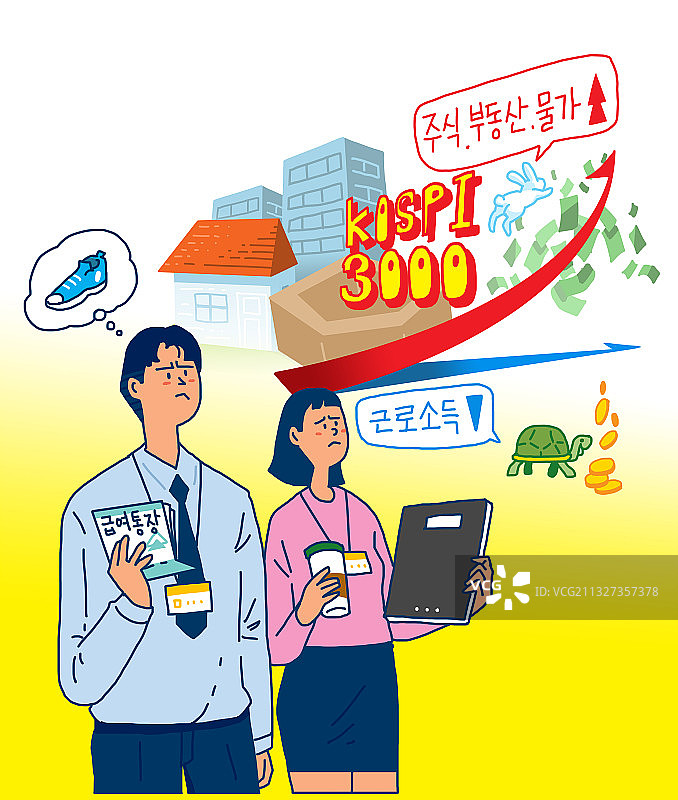 经济衰退股市股票指数财富管理插画图片素材
