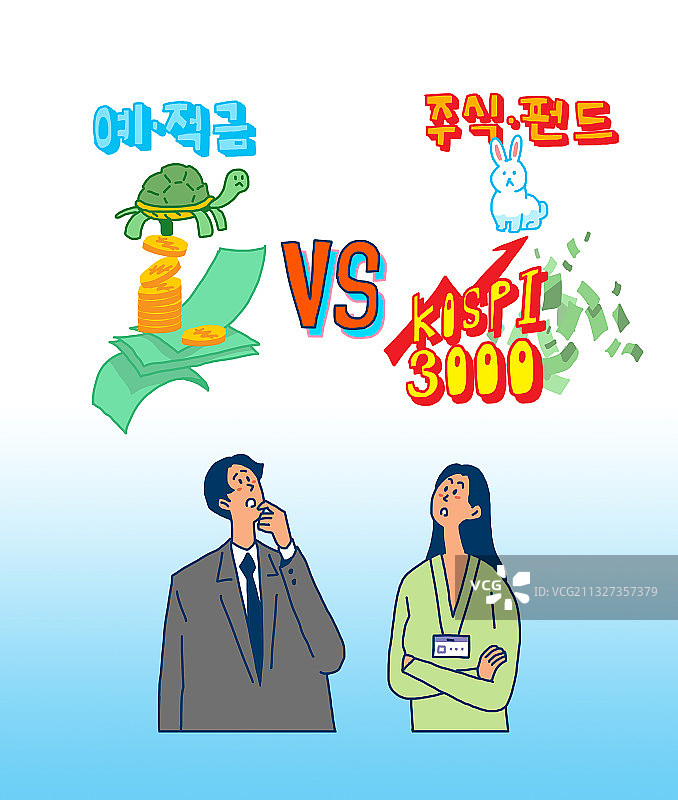 经济衰退股市股票指数财富管理插画图片素材