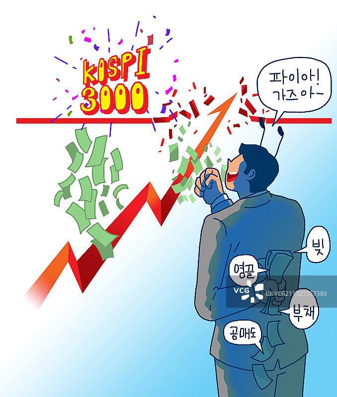 经济衰退股市股票指数财富管理插画图片素材
