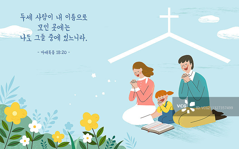 基督教、宗教、教堂、祈祷、互联网、在线崇拜、家庭图片素材