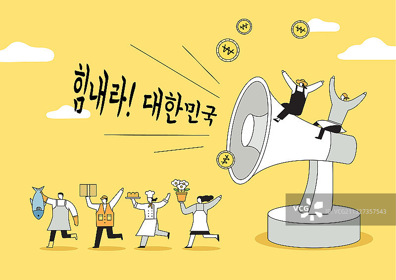 商业合作希望线条艺术与扩音器商人图片素材