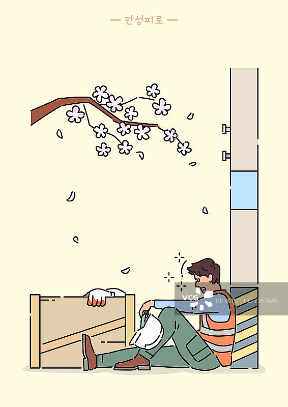 疲劳、人物、生活方式、睡眠、春困、男性、工作、电线杆图片素材