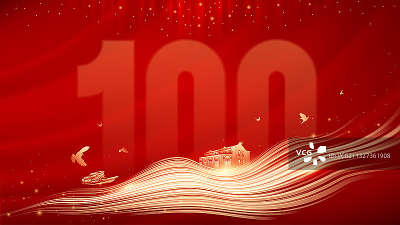 建党节100周年插画矢量图片素材