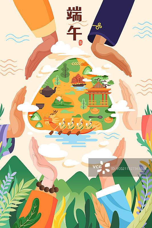 卡通端午节粽子传统节日美食电商家人亲子餐饮中国风国潮矢量插画图片素材