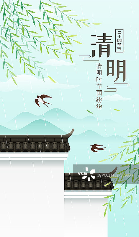 清明节雨天里的马头墙和柳叶燕子等图片素材