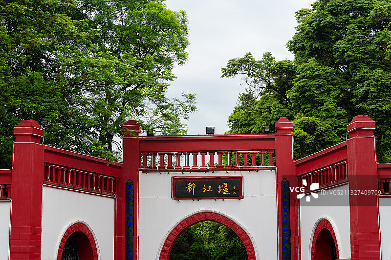 都江堰景区大门图片素材