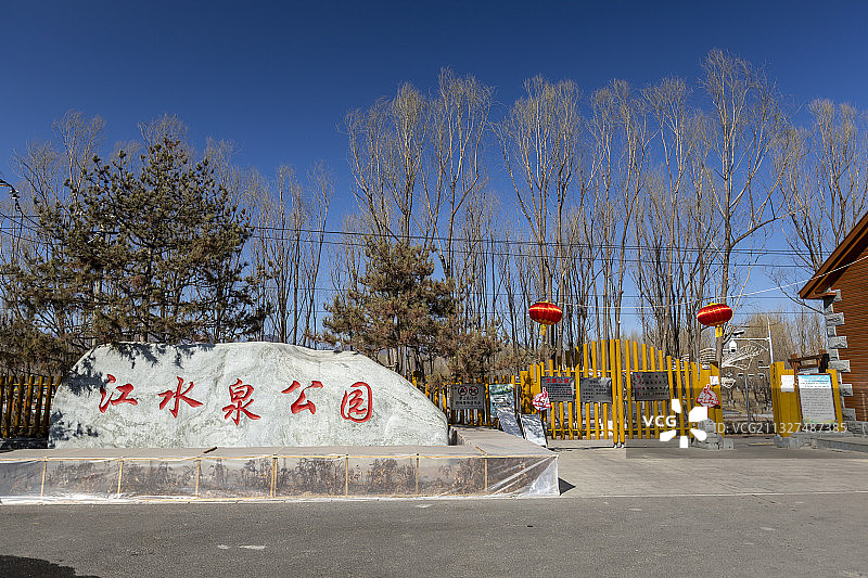 北京延庆江水泉公园图片素材