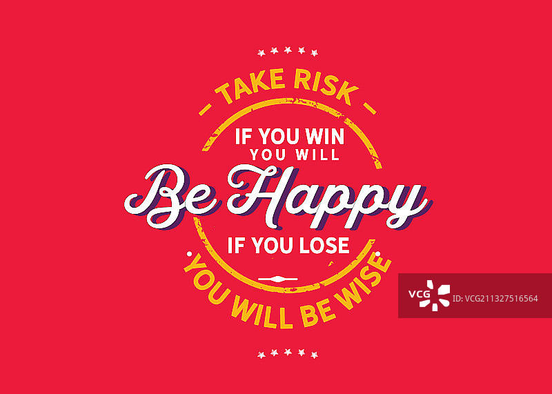 敢于冒险，收获快乐图片素材