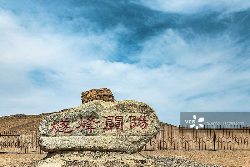 甘肃酒泉敦煌.阳关烽燧遗址图片素材