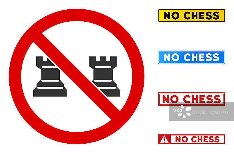 扁平国际象棋车图标图片素材