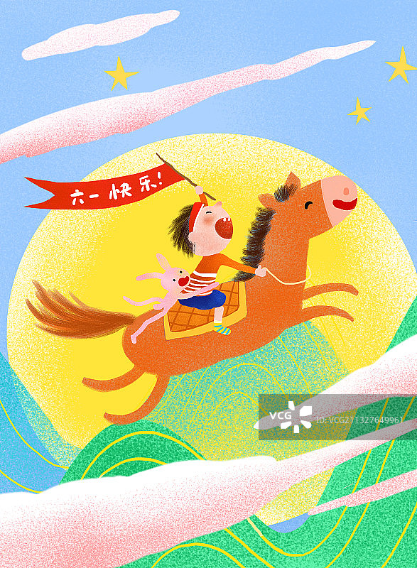 六一快乐图片素材