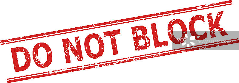 请勿阻挡印章（复古双重效果）图片素材