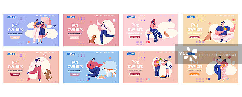 宠物主人登录页模板：快乐的人们图片素材