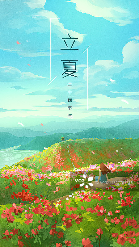 夏天二十四节气立夏高山花海图片素材