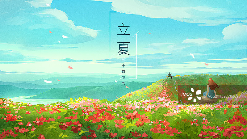 夏天二十四节气立夏高山花海图片素材