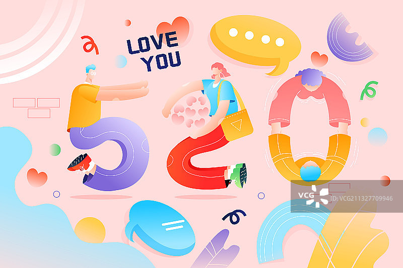 卡通夏季夏天520艺术字网络情人节情侣纪念日电商促销矢量插画图片素材
