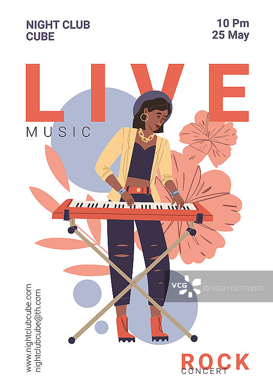 扁平卡通人物演奏摇滚音乐banner图片素材