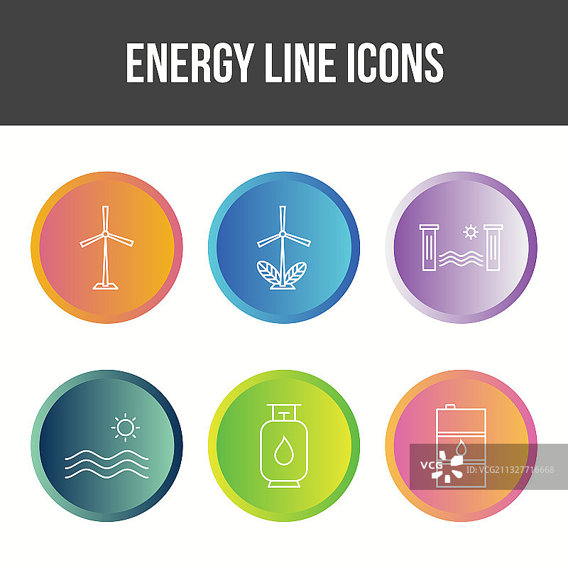独特的能量图标合集图片素材