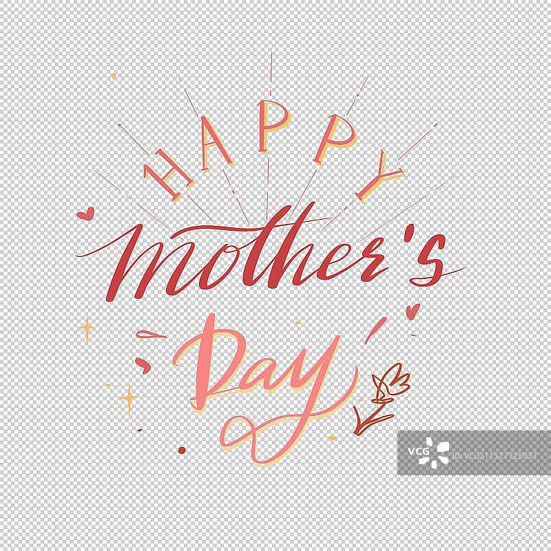 母亲节-花体字图片素材