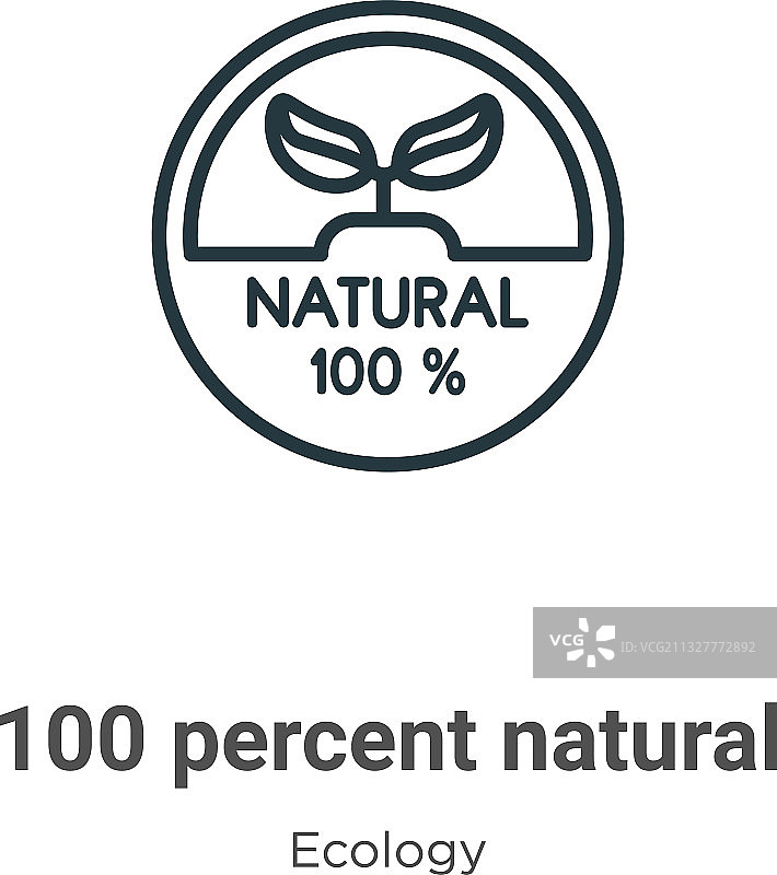 百分百纯天然轮廓图标黑色细线图片素材