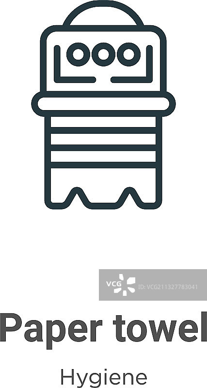 黑色纸巾轮廓图标图片素材