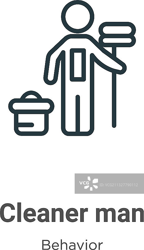 清洁工人轮廓图标图片素材