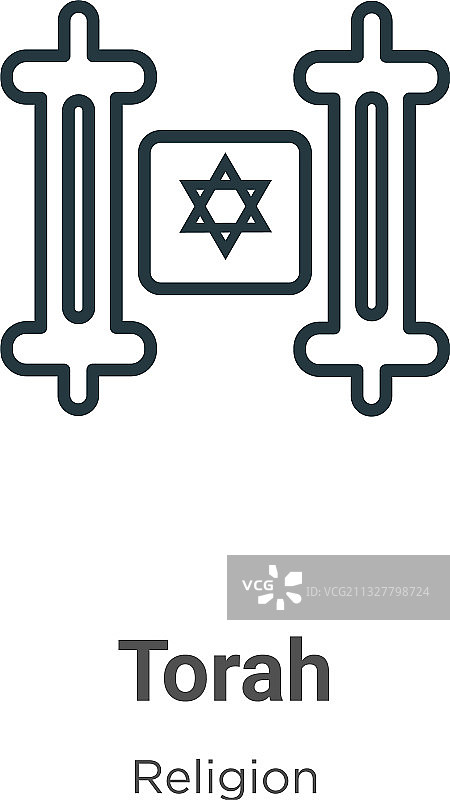 《妥拉》轮廓图标细线黑色《妥拉》图标图片素材