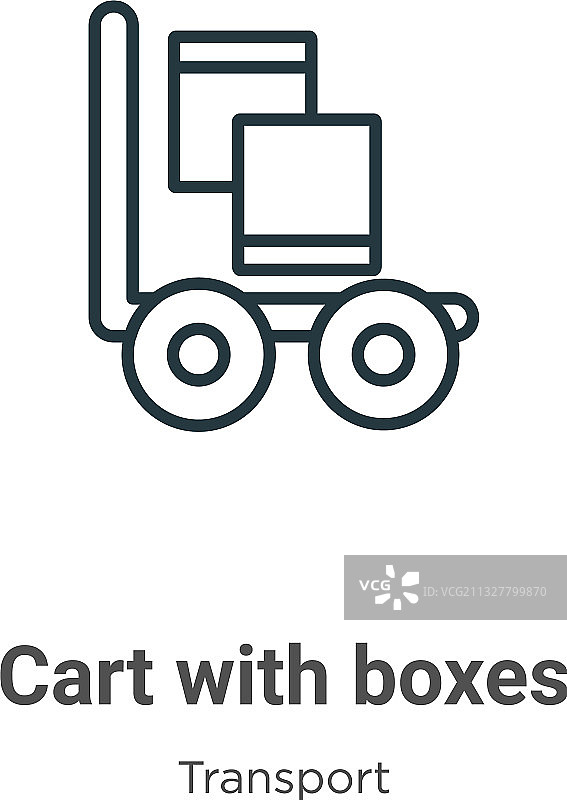 带盒子的购物车轮廓图标黑色细线购物车图片素材