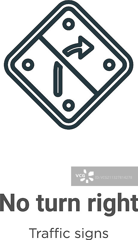 禁止右转轮廓图标图片素材