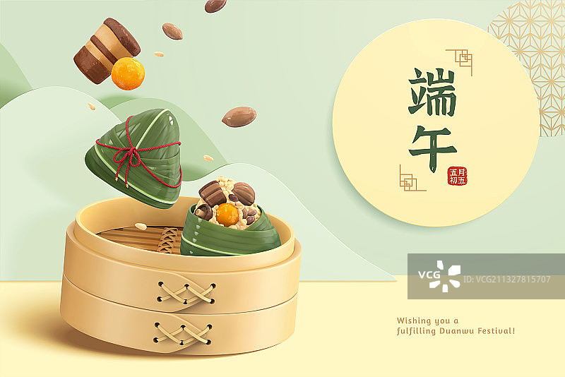 端午节3D美味肉粽贺图 嫩绿色纸山背景图片素材
