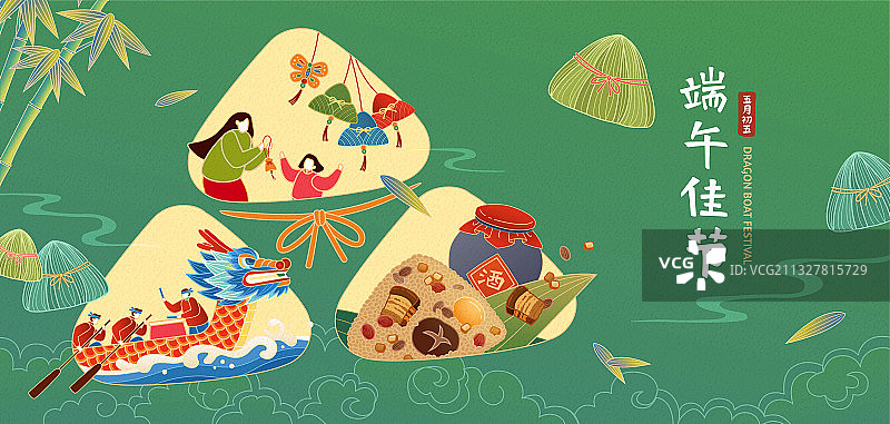 端午佳节意象插图横幅图片素材