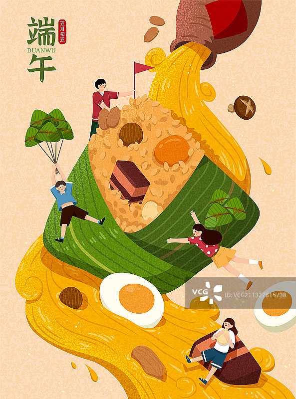 端午节巨大粽子海报插图图片素材