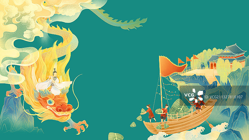 端午节祥云金龙古人粽子船青山宫殿国潮插画图片素材