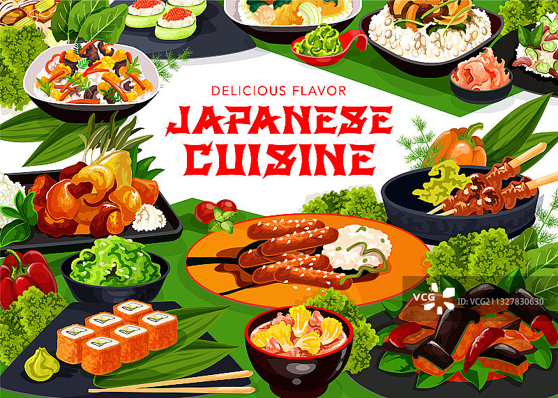 含亚洲菜肴的日式美食边框图片素材