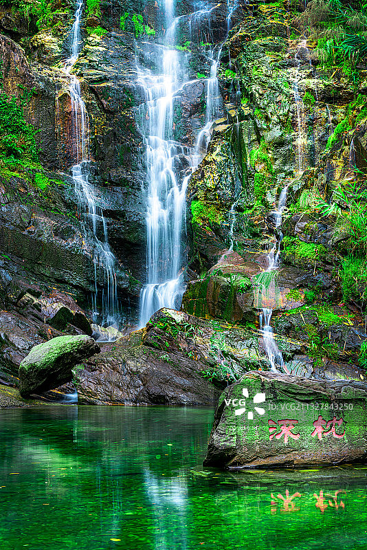 鼎湖山枕流图片素材