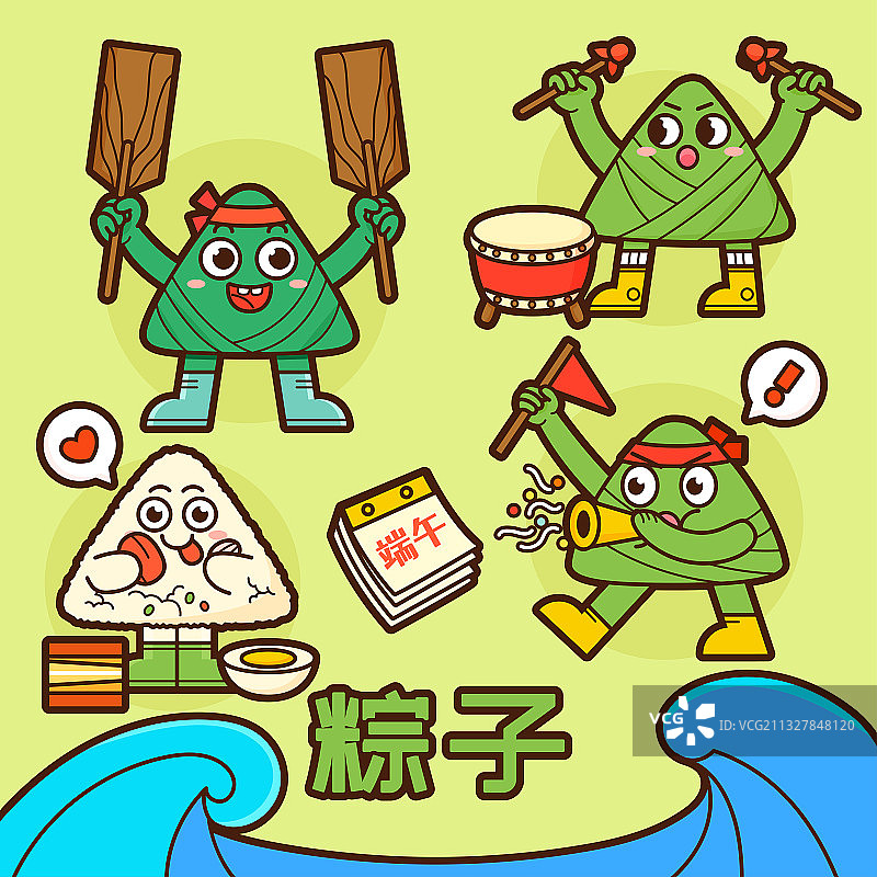 可爱卡通粽子不同表情矢量插画吉祥物图片素材