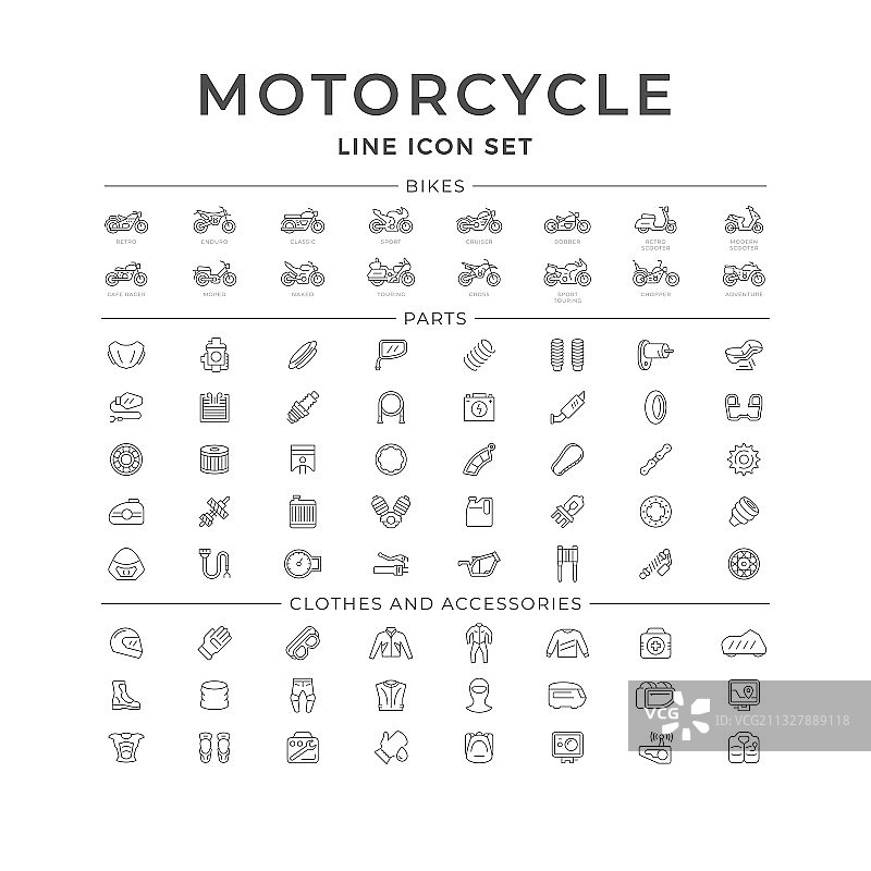 摩托车零件配件图标图片素材