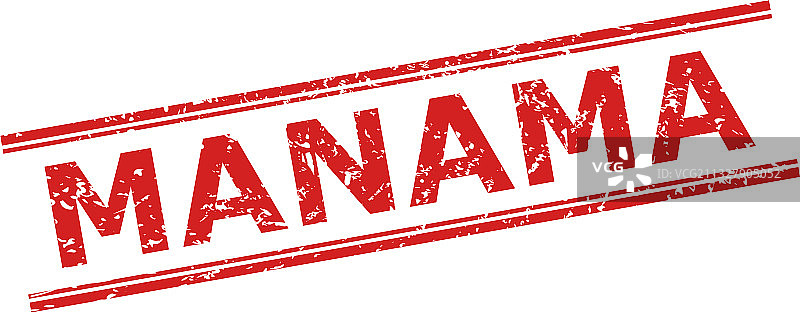 麦纳麦水印，不整洁的风格和双重图片素材