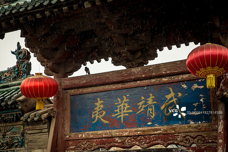 陕西韩城古城风景图片素材