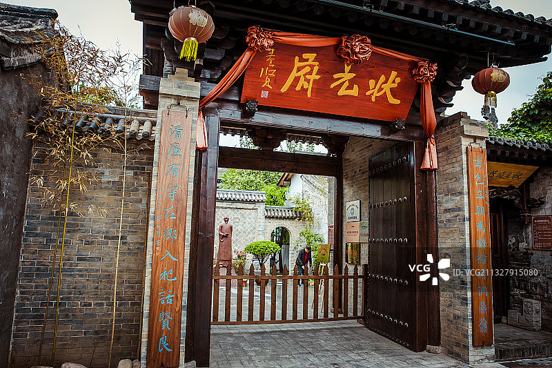 陕西韩城状元府风景图片素材