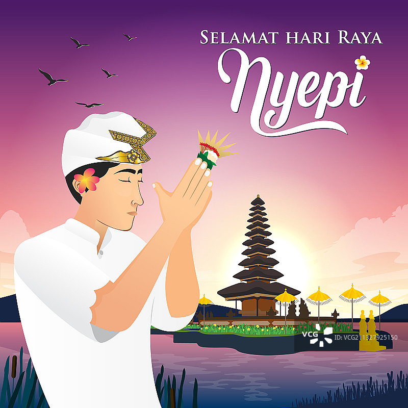 宁静日快乐图片素材