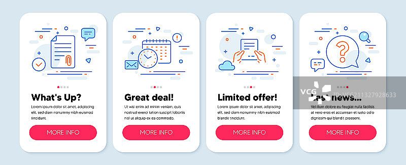 附件等教育图标图片素材