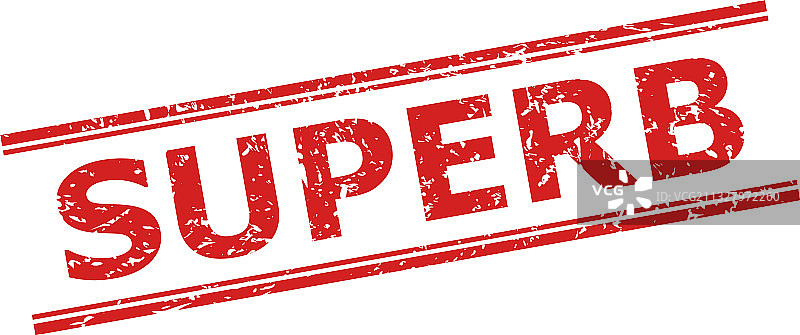 带橡胶纹理的优质印章图片素材