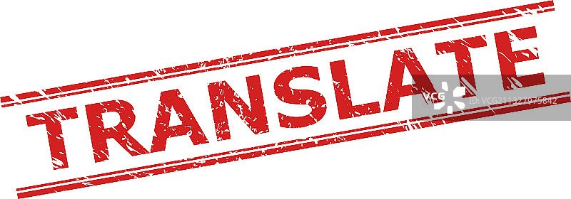 带有腐蚀纹理和双重的翻译印章图片素材