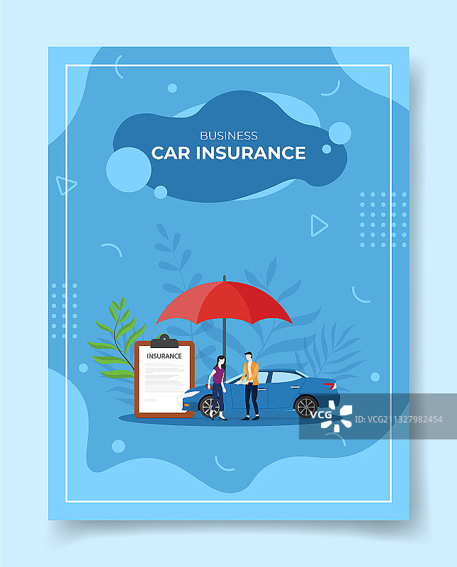 商务汽车保险合同图片素材